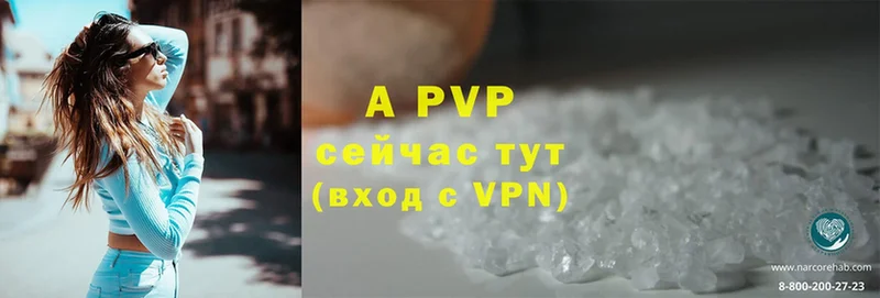 A PVP крисы CK  Инза 