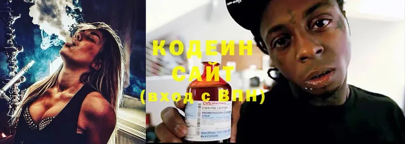 ссылка на мегу ссылка  Инза  Кодеин Purple Drank  наркотики 