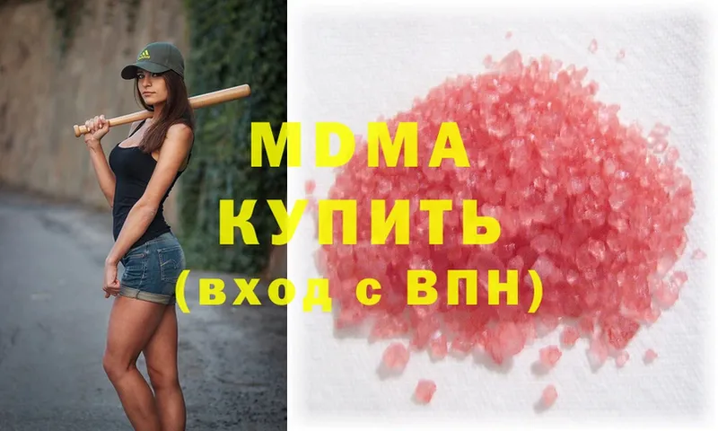 МДМА crystal  закладка  Инза 